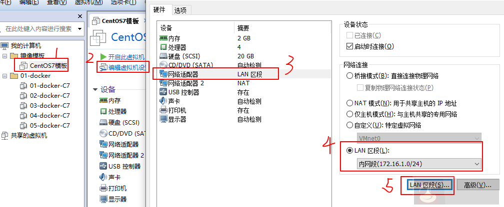 一起来看 VMware 之网络设置 一起来看 VMware 之网络设置