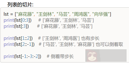 Python 基础学习篇