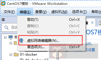 一起来看 VMware 之网络设置 一起来看 VMware 之网络设置