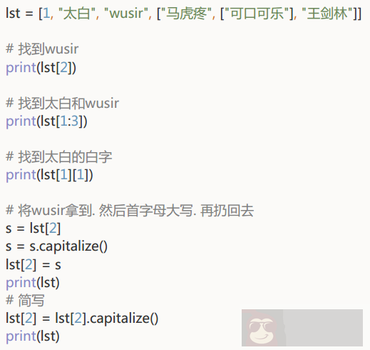 Python 基础学习篇