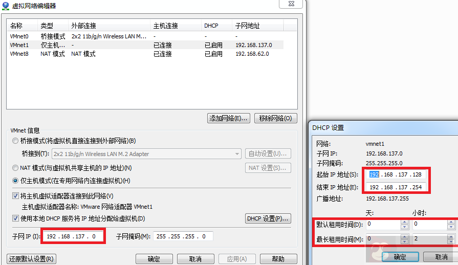 Vmware 三大网络之 Host-Only Vmware 三大网络之 Host-Only