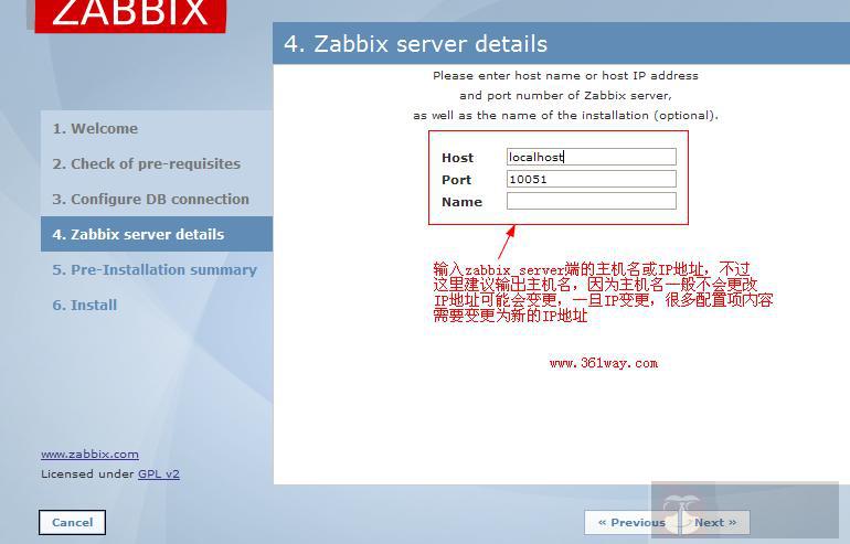 zabbix 详解之 zabbix 的安装 zabbix 详解之 zabbix 的安装
