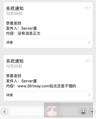如何使用 serverchan 微信推送告警 如何使用 serverchan 微信推送告警