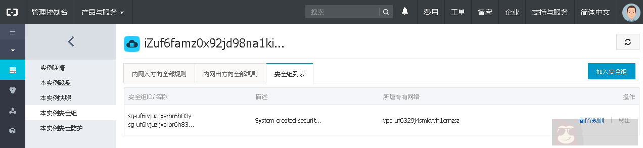 一起来搭建 CentOS-Tomcat9 环境
