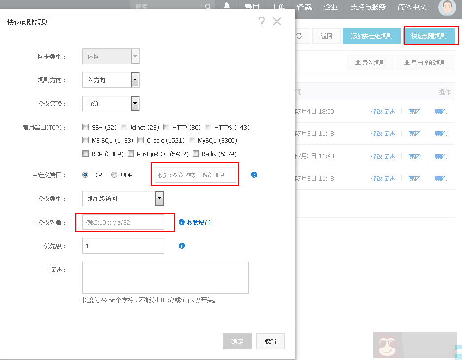 一起来搭建 CentOS-Tomcat9 环境