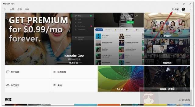 教大家如何用利用 Win10 应用商店安装 Linux 子系统，实现黑客帝国效果