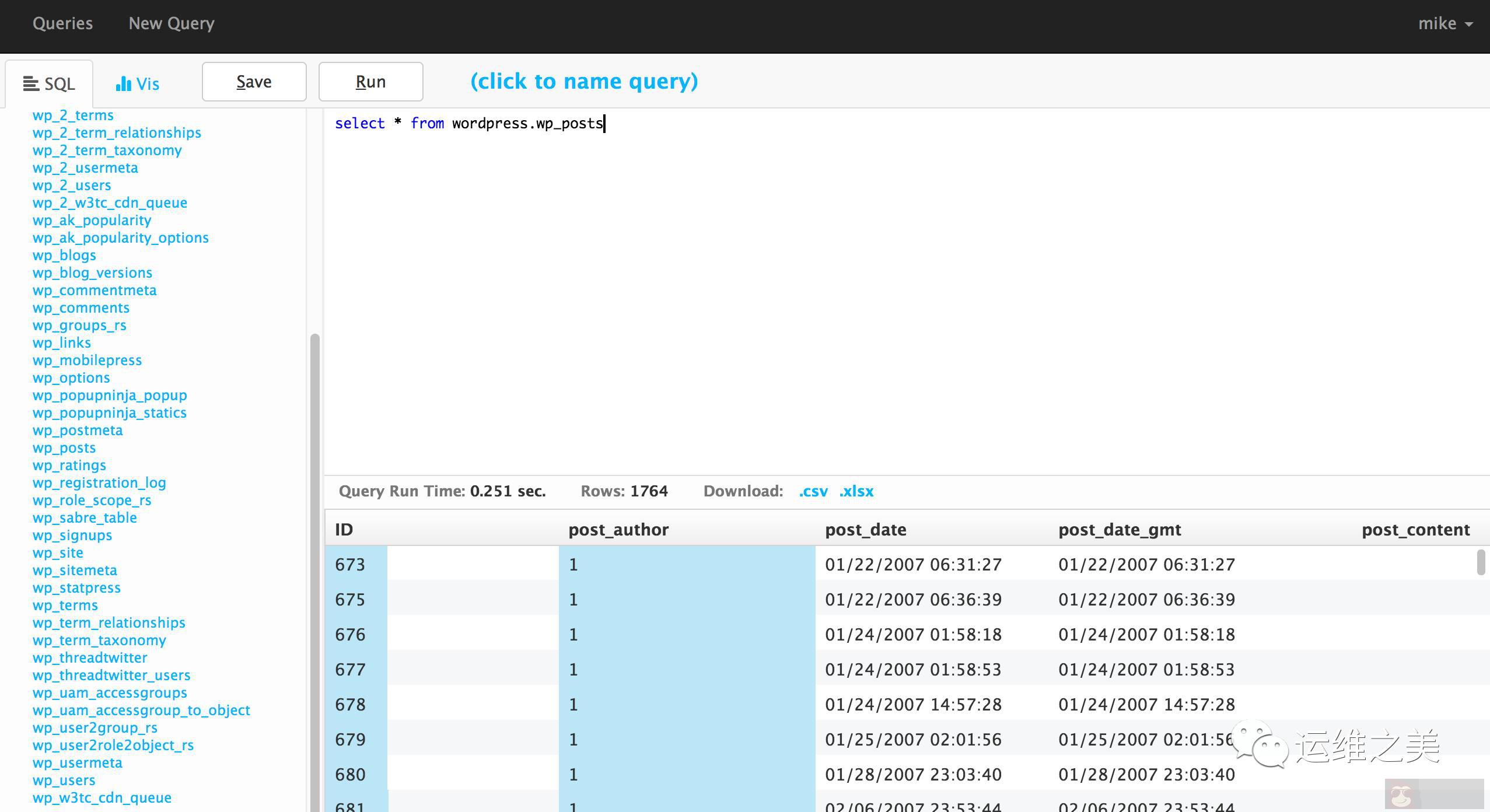如何查看 Linux 当前缓存实用工具 如何查看 Linux 当前缓存实用工具