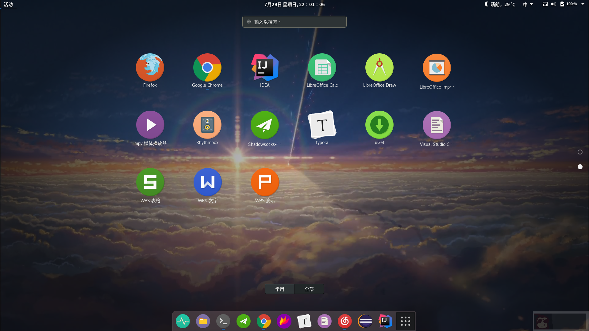 Fedora:Gnome 创建桌面图标，以 Eclipse 和 IDEA 为例