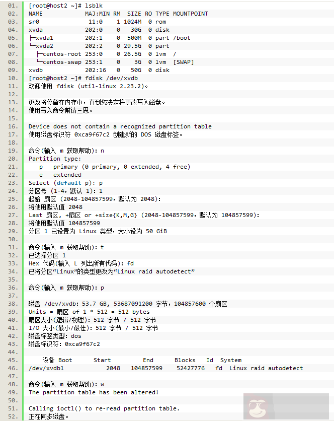 Linux 系统中软 raid 实现方案 Linux 系统中软 raid 实现方案